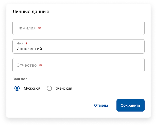 Укажите ФИО