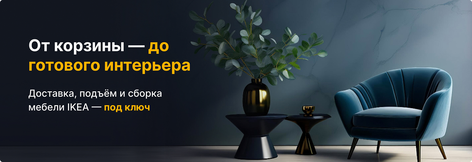 Наши услуги