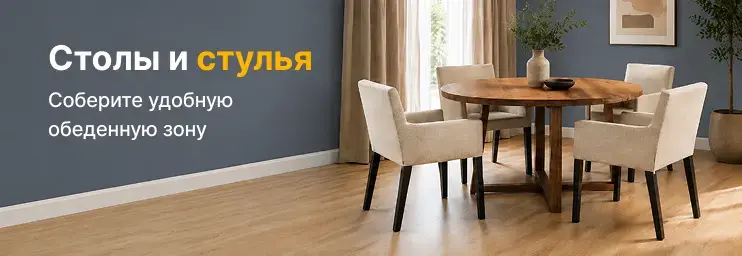 Рекламный баннер 1