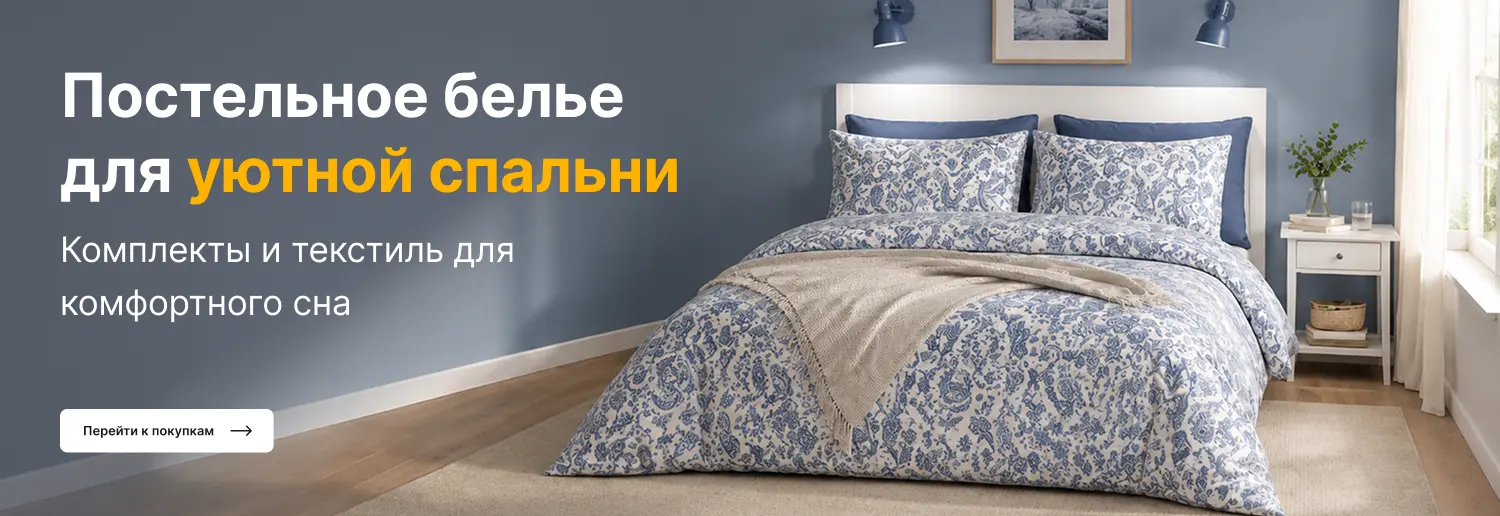 Баннер 2