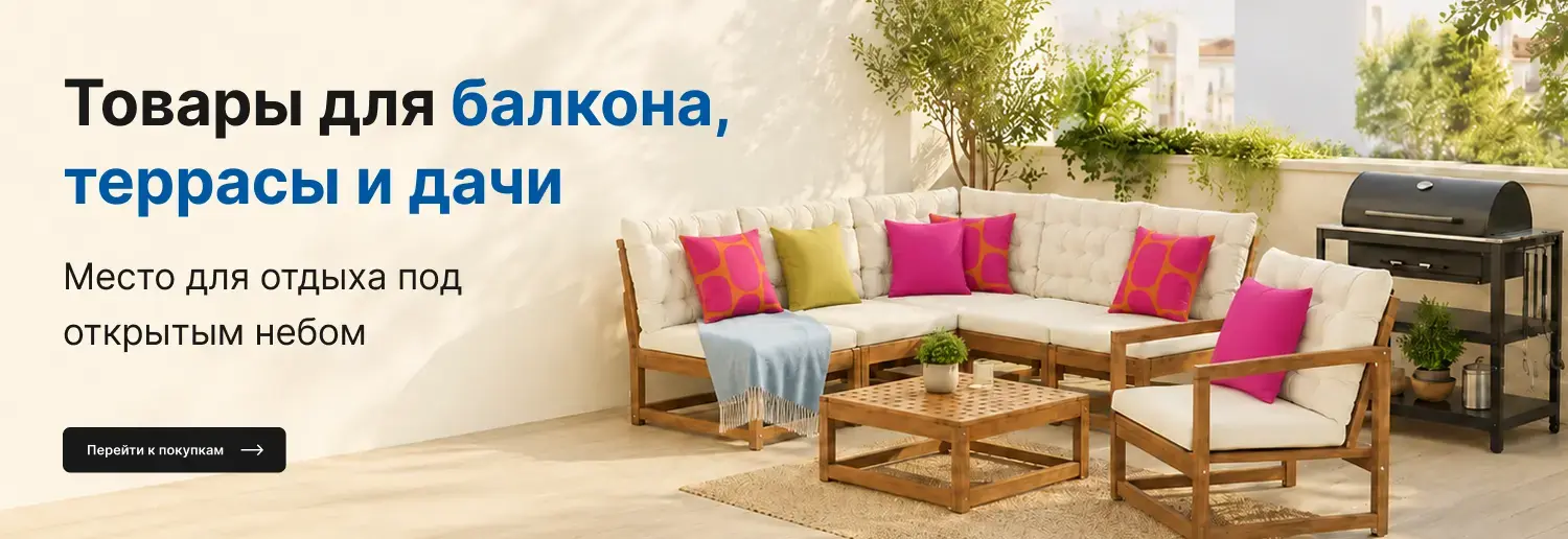 Баннер 1