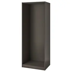 75x58x201 см